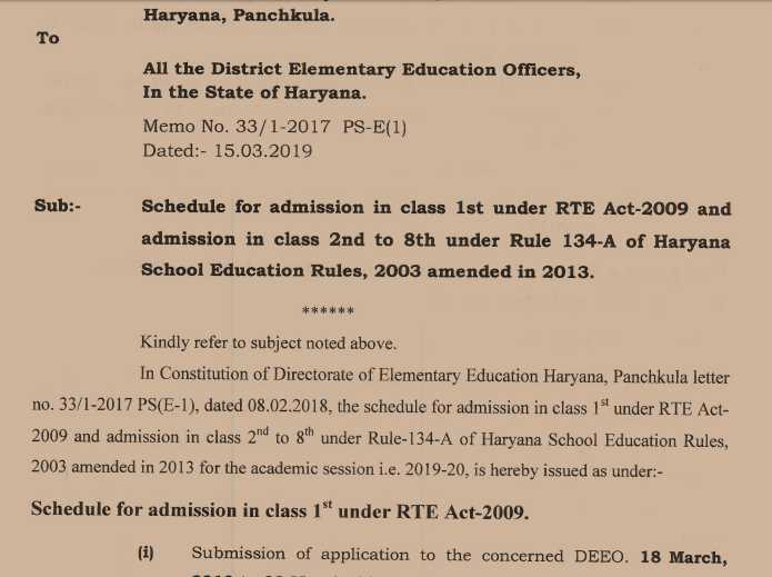 134-A BPL Free Admission In Private School In Haryana 2019