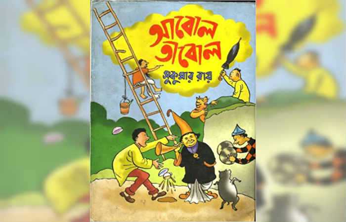 15 Amazing Books By Bengali Authors That You Must Read