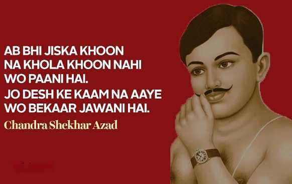 15 August Independence Day Speech In English, Hindi, Marathi For Students And Teachers - BloggingGyan - Bloggers Who Inspire