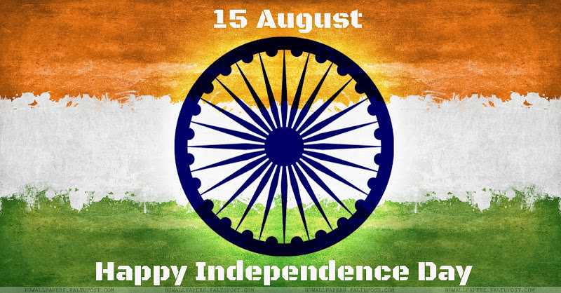 15 August Independence Day Wallpaper