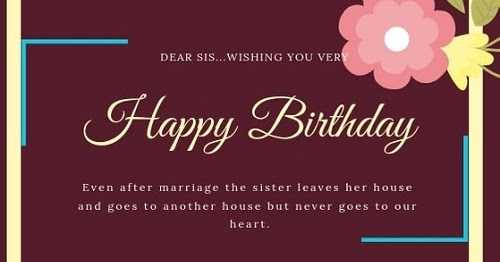 15 Unique I Love My Sister Quotes & Status To Surprise Your Sister 