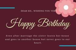 15 Unique I Love My Sister Quotes & Status To Surprise Your Sister 