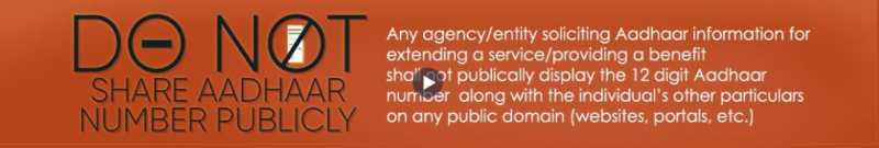 16 Digit Virtual ID Over Aadhar System To Improve Security : Check Your ID | SCHOLARS CLUB