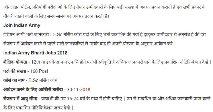 160 Posts Of Indian Army For B.Sc Aspirants Nov 2018