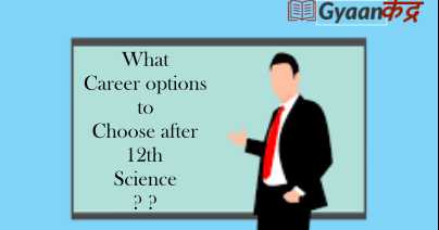 18+ Best Courses After 12th Science | Gyaankendra.com