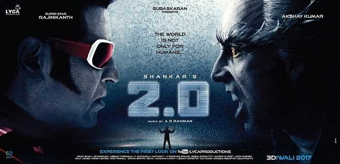 2.0 [2018] முரட்டு "சிட்டி"