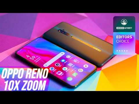 2 Oppo Reno International Giveaway #Worldwide