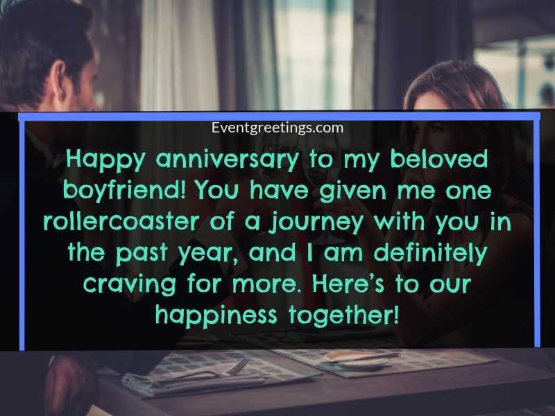 20 Cute Anniversary Quotes For Boyfriend To Celebrate Love