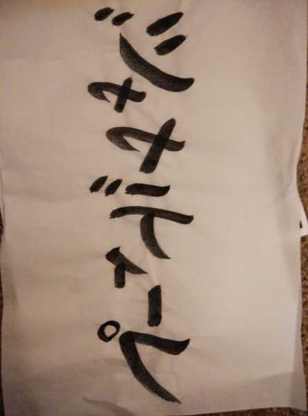 2014 : My Year In Review