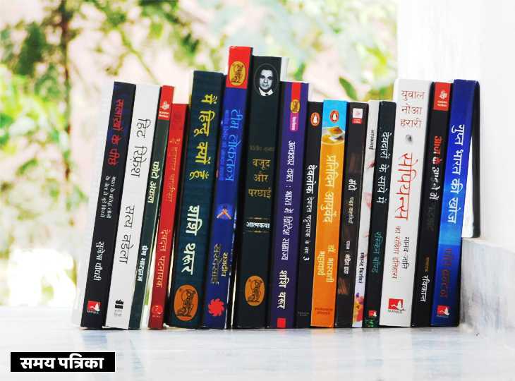 2018 की ख़ास किताबें