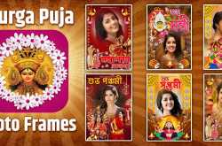 2018 durga puja photo frames in bengali language, mahalaya to bijaya dashami photo frames