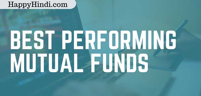 2019 में निवेश के लिए बेस्ट म्यूच्यूअल फंड्स - High Return SIP Investment Plans