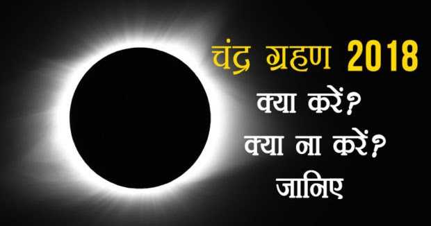 21à¤µà¥à¤ à¤¸à¤¦à¥ à¤à¤¾ à¤¸à¤¬à¤¸à¥ à¤²à¤à¤¬à¤¾ à¤ªà¥à¤°à¥à¤£ à¤à¤à¤¦à¥à¤° à¤à¥à¤°à¤¹à¤£