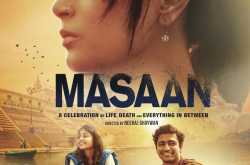 22. MASAAN