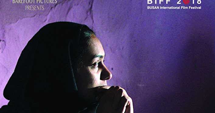 231. Indian Director Praveen Morchhale’s Third Feature Film “Widow Of Silence” (2018) (India), Based On His Original Story:  A Lovely Tale Woven By The Director’s Observations On The No-win Situation For The Women In Kashmir