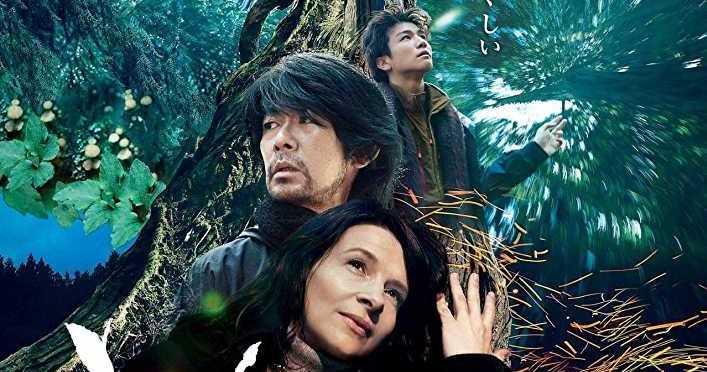 236. Japanese Director Naomi Kawase’s Film “Vision” (2018) (Japan/France):  Science Fiction Through The Eyes Of Japan’s Terrence Malick