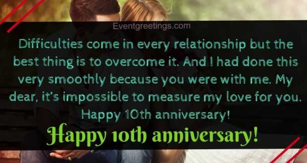 25 Exclusive Happy 10 Year Anniversary Quotes With Images