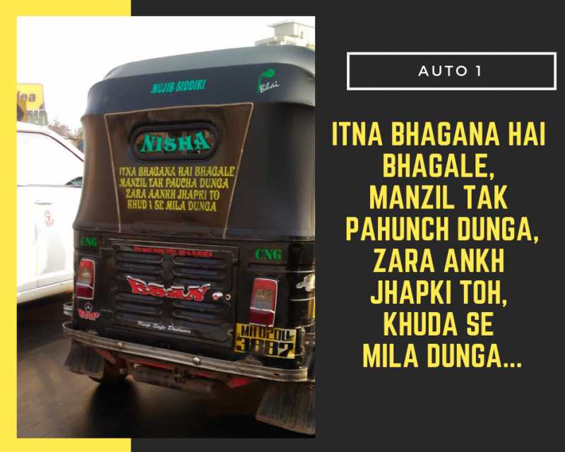 27 Badass Autorickshaws From Mumbai - Munni Of All Trades