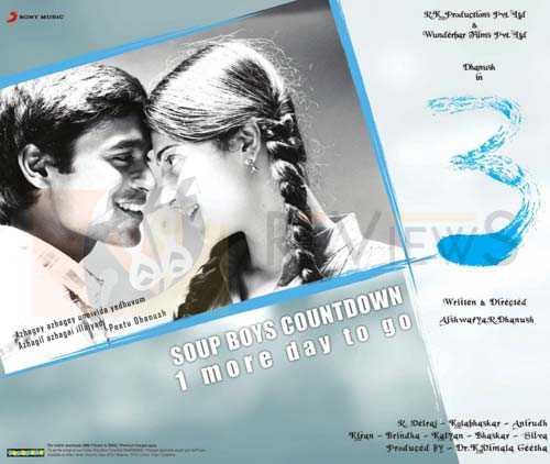 3 - Tamil Movie Songs Mp3 Downloads