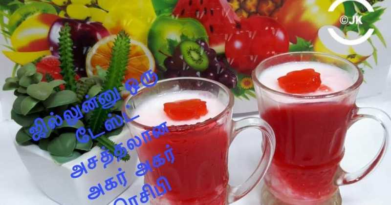 30 Type Of Agar Agar  Cool Recipes @ Aval Vikatan