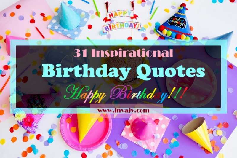 31 Inspirational Birthday Quotes: Happy Birthday!!! | Invajy