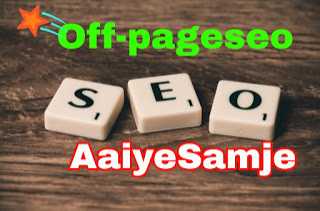 4 बेस्ट टिप्स फ़ॉर Off Pageseo - AaiyeSamje