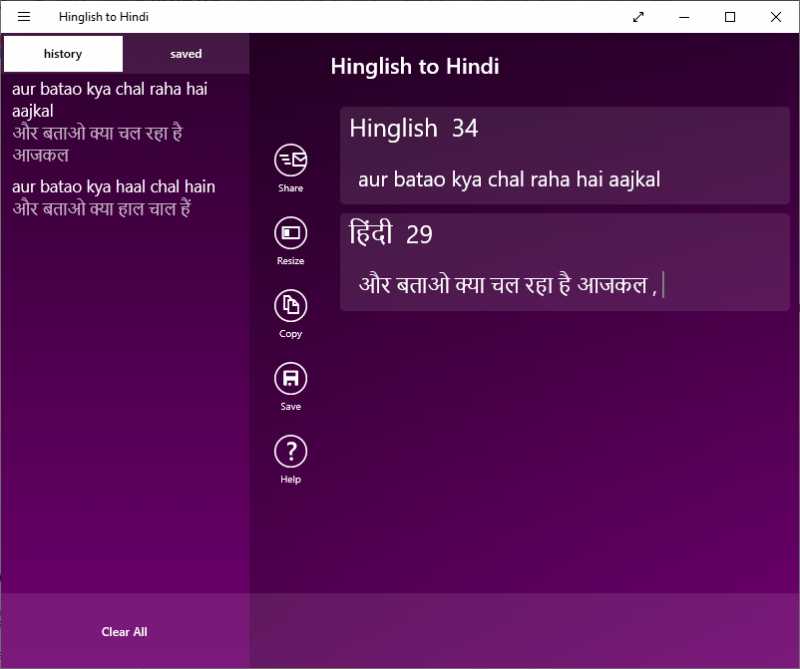 4 Alternative Of Google Hindi Input Tools - हिंदी में आसानी से टाइप करे - New Tech World