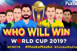 4 Reasons Why India Can Win The Cricket World Cup 2019 - Blog