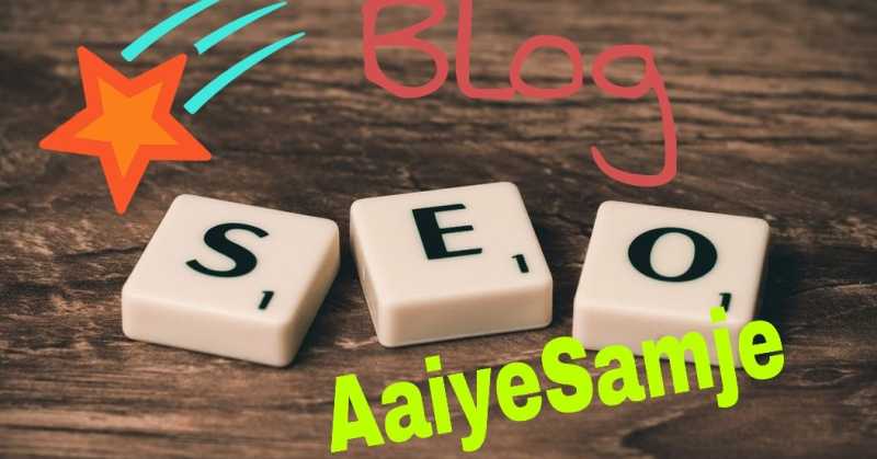 4 Best Blog Seo Tips And Tricks हिंदी में- Increase Traffic - AaiyeSamje