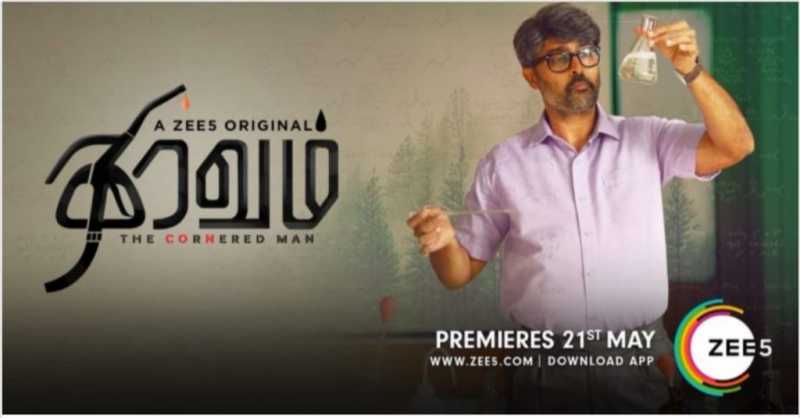 4 Reasons These 5 Tamil Web Series Are Giving Movies A Run For Their Money - Sirimiri