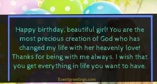 45 Cute Happy Birthday Girl Quotes To Feel Her Special