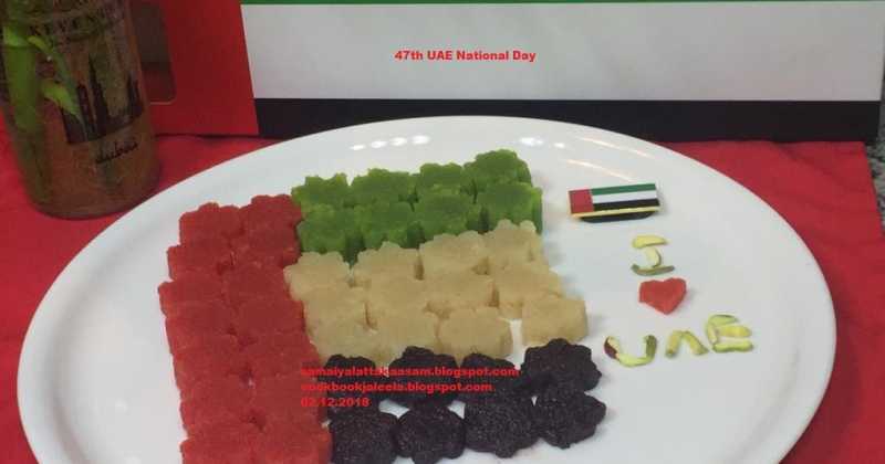 47th UAE National Day - UAE Flag Recipe