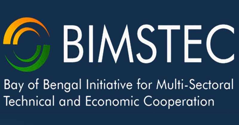 4th BIMSTEC Summit Held In Kathmandu Of Nepal