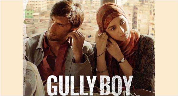 5 ‘Bhot Hard’ Things Gully Boy Teaches Us! | Important Life Lessons