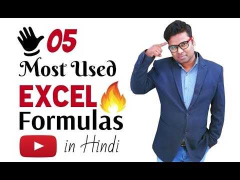 5 Most Used Excel Formulas - If, Sumif, Countif, Vlookup, Match Hindi 