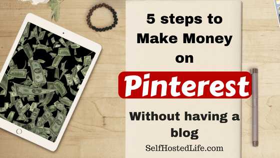 5 Must Follow Steps To Make Money On Pinterest Without A Blog 2018 + My Strategies