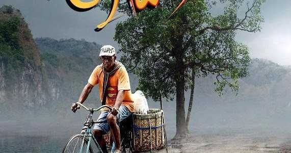 50 வயதினிலே - 3