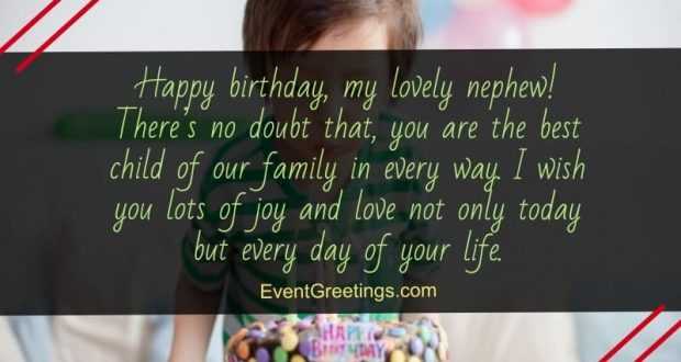 50 Exclusive Happy Birthday Wishes And Quotes For Nephew