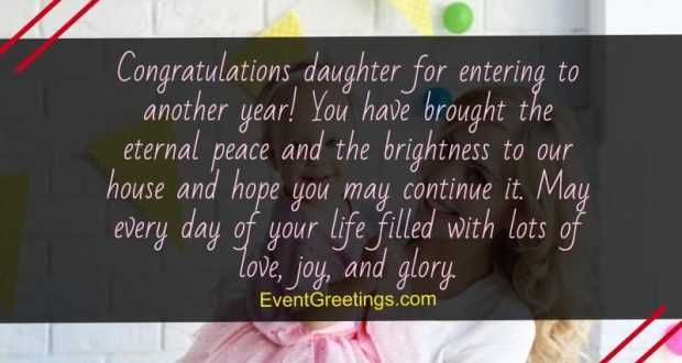 50 Wonderful Birthday Wishes For Daughter From Mom