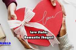 500+ Love Status - Romantic Shayari - Shayari Status - Love Shayari in Hindi