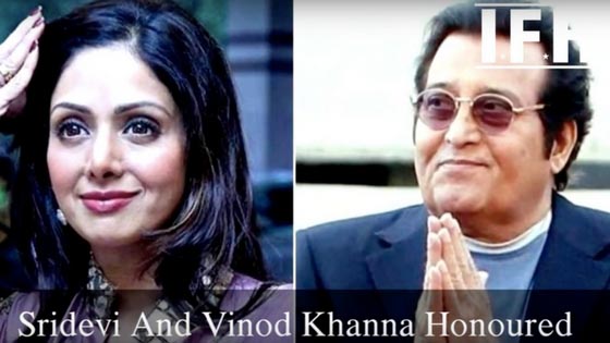 65th National Film Awards - Kerala PSC Exam Tips