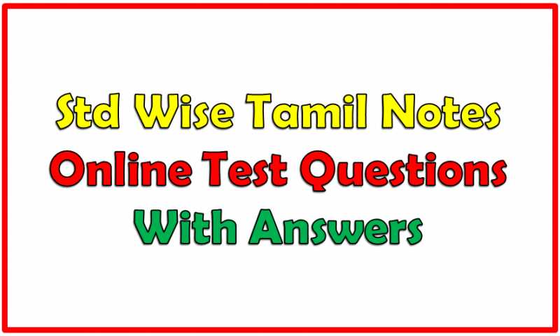 6th To 12th Std Wise Tamil Notes Online Test Questions With Answers Pdf Download - WINMEEN