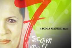 7 Scam Maaf