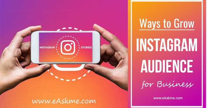 7 Ways To Grow Instagram Audience For Business