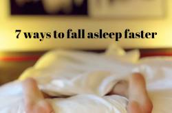 7 effective methods to fall asleep faster and improve the quality of sleep