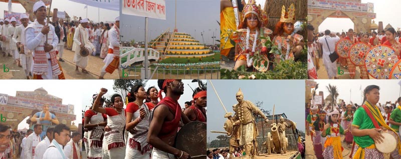 87th Srimanta Sankardev Sangha Annual Conference 2018