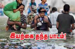 8K Express - Short Story Published