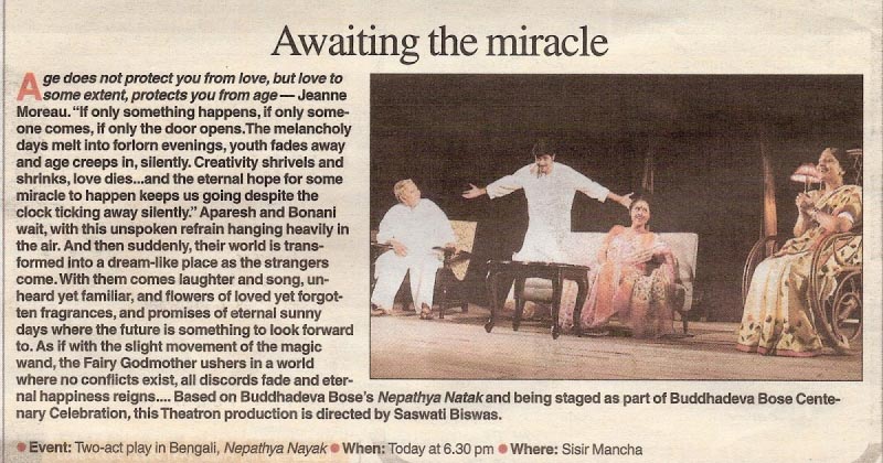 8th December 2007 - Sisir Mancha