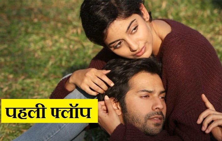 9 à¤²à¤à¤¾à¤¤à¤¾à¤° à¤¹à¤¿à¤ à¤«à¤¿à¤²à¥à¤®à¥à¤ à¤à¥ à¤¬à¤¾à¤¦ 