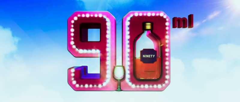 90 ML Movie Review: This Oviya-starrer Is A Refreshing Fun-filled Toast To Female Friendship